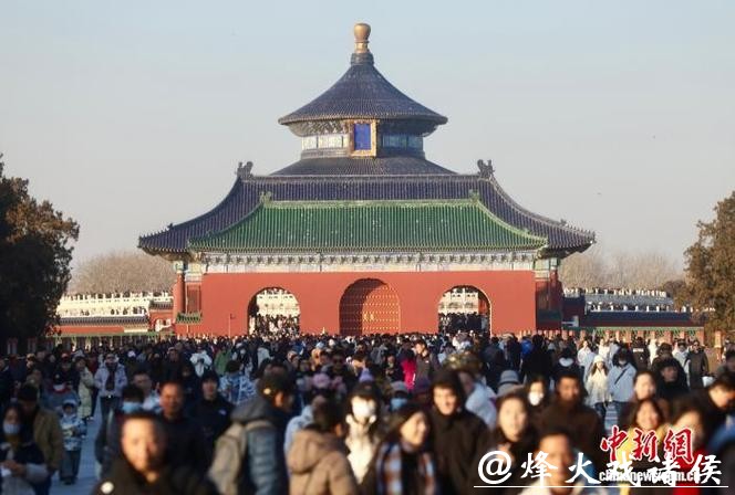 元旦假期北京接待游客超880万人次 旅游总花费逾百亿元 元旦假期北京接待游客超880万人次 旅游总花费逾百亿元