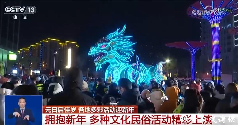 传统民俗与现代潮流碰撞“撬动”文旅消费新场景 “国潮+非遗”点亮假期