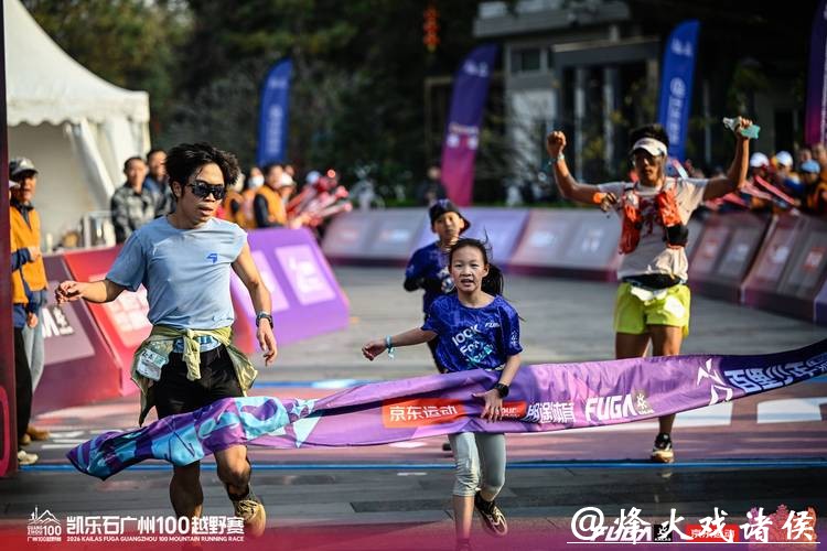 “百里少年”广州100站温情收官,亲子同行共赴自然之约 “百里少年”广州100站温情收官,亲子同行共赴自然之约