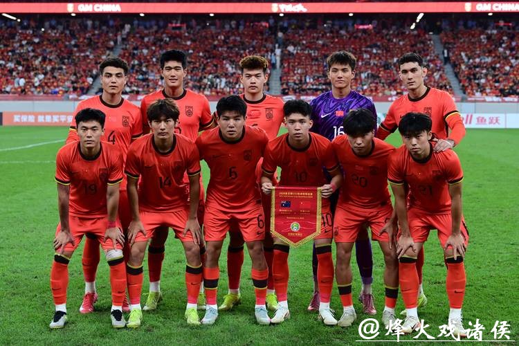 U23男足晋级亚洲杯决赛,中国足球期待更进一步 U23男足晋级亚洲杯决赛,中国足球期待更进一步