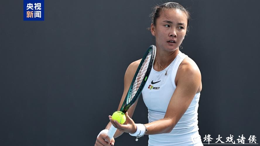 张之臻、布云朝克特、袁悦澳网正赛首轮迎战种子选手 张之臻、布云朝克特、袁悦澳网正赛首轮迎战种子选手
