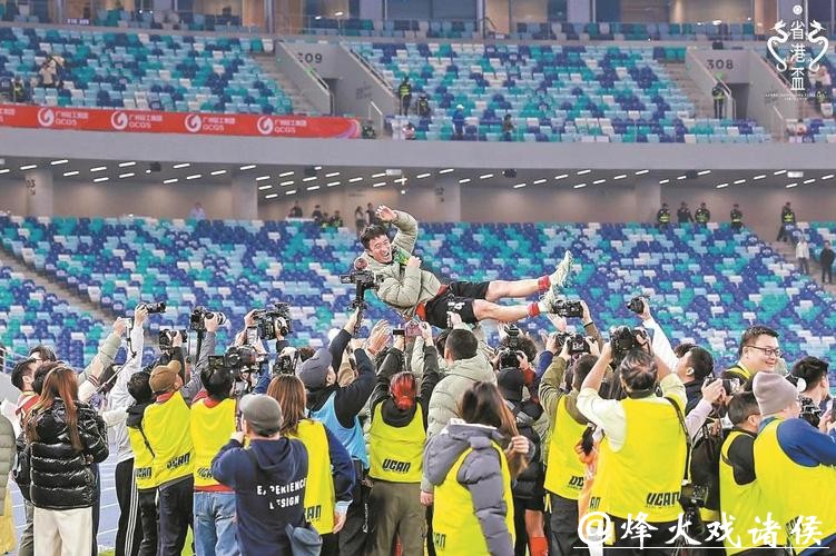 广东队点球胜香港队 实现省港杯三连冠