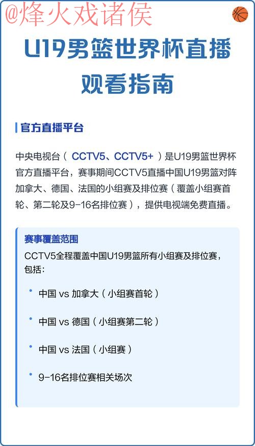 选择哪家平台观看世界杯现场直播最合适? 选择哪家平台观看世界杯现场直播最合适?