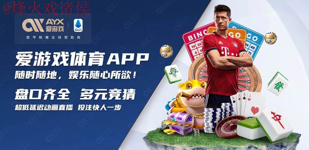 2026世界杯买球安卓平台推荐网址 2026世界杯买球安卓平台推荐网址