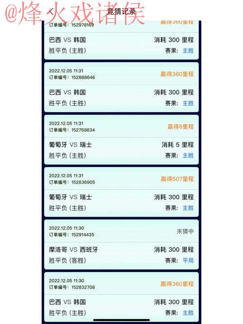 世界杯竞猜注册官方平台推荐 世界杯竞猜注册官方平台推荐