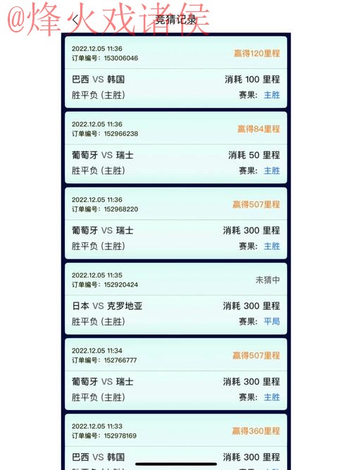 世界杯竞猜注册官方平台推荐 世界杯竞猜注册官方平台推荐